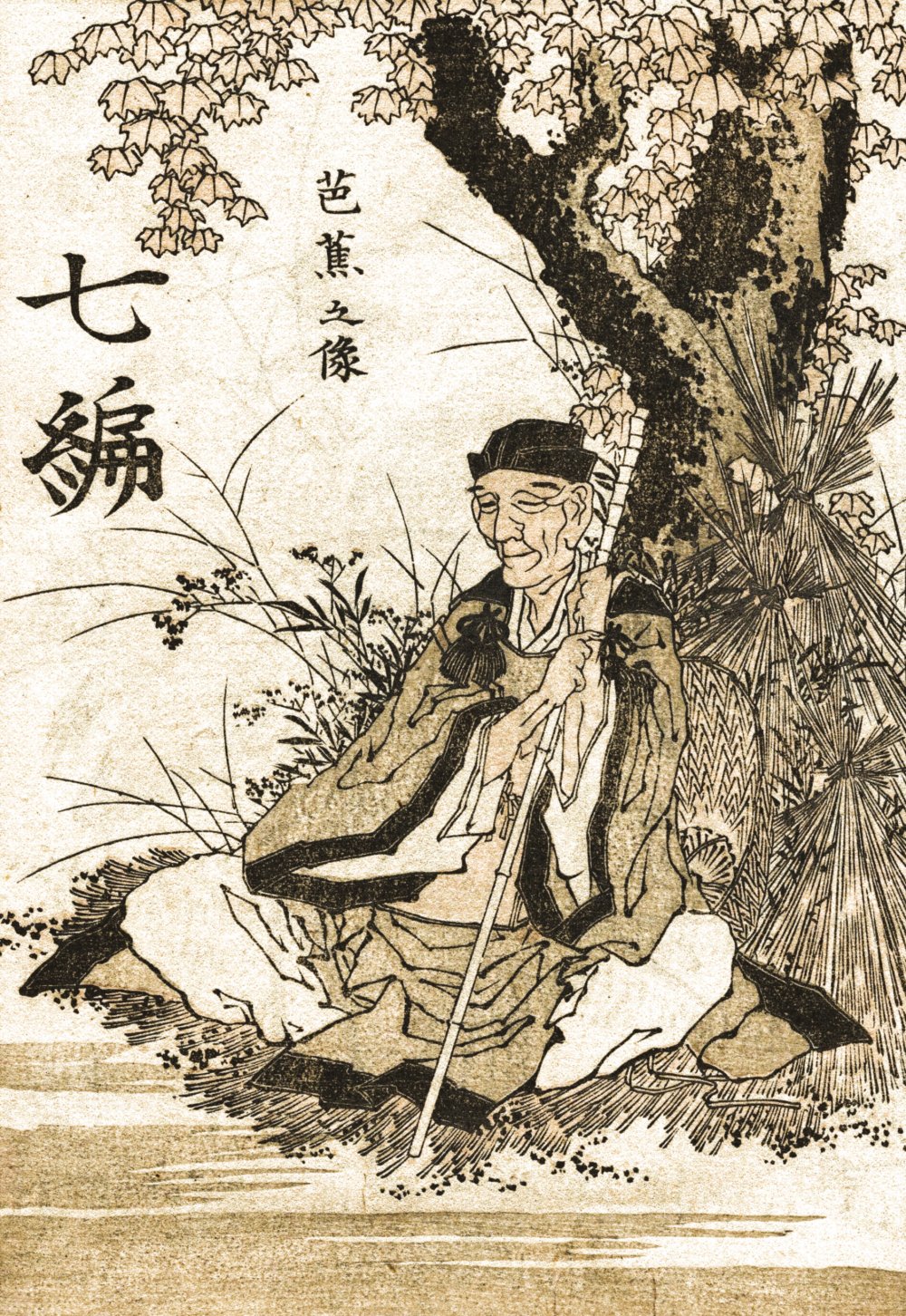 Matsuo Bashō - O Mestre Errante do Haikai